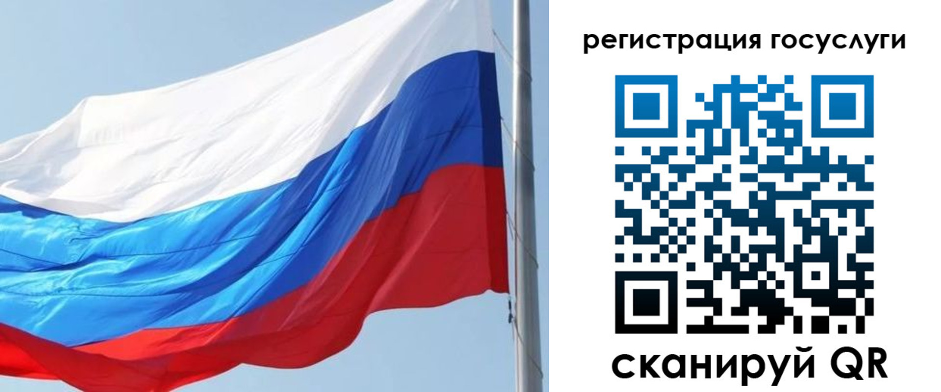 прописка в квартире в Реутове